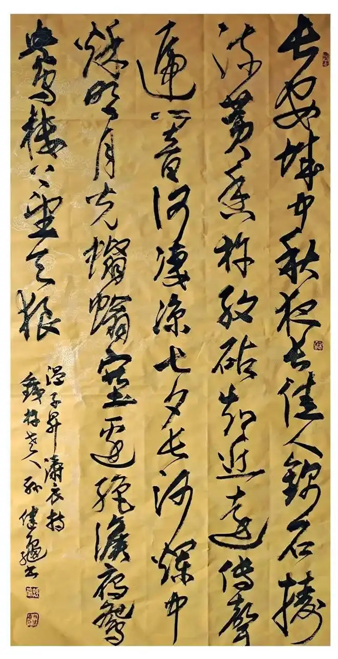 孫健龜——中國書法“蘭亭獎” 獲獎書法家