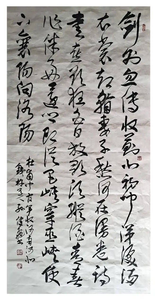 孫健龜——中國書法“蘭亭獎” 獲獎書法家