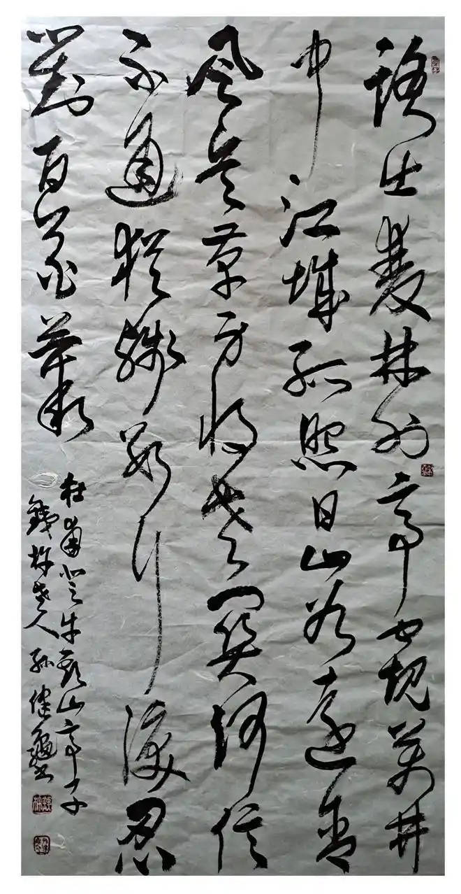 孫健龜——中國書法“蘭亭獎” 獲獎書法家