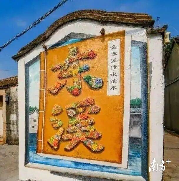 “五一”到汕頭，在龍湖東溪村賞非遺、看大戲、品美食