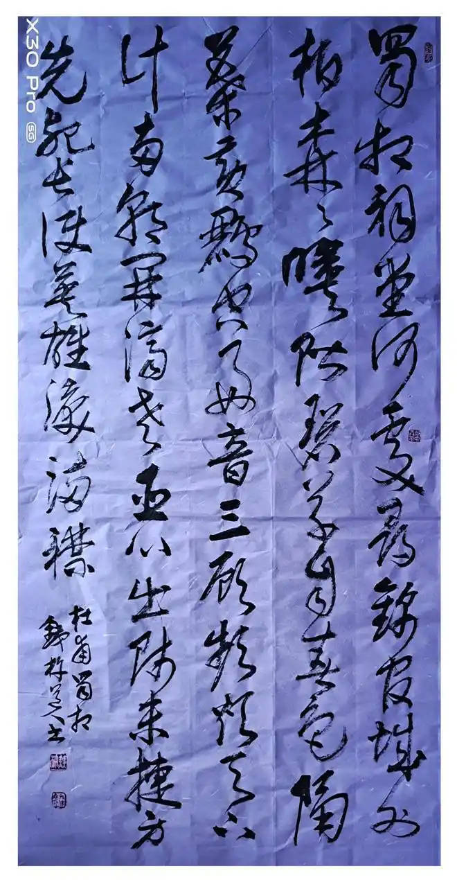 孫健龜——中國書法“蘭亭獎” 獲獎書法家