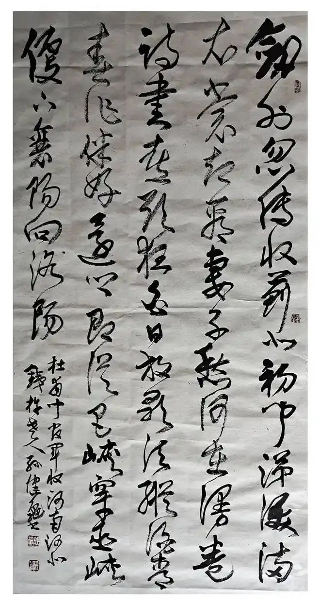 孫健龜——中國書法“蘭亭獎” 獲獎書法家