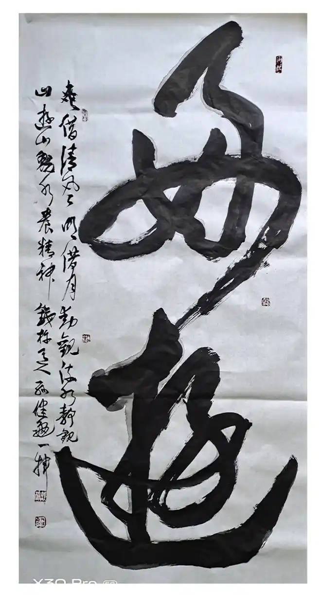 孫健龜——中國書法“蘭亭獎” 獲獎書法家