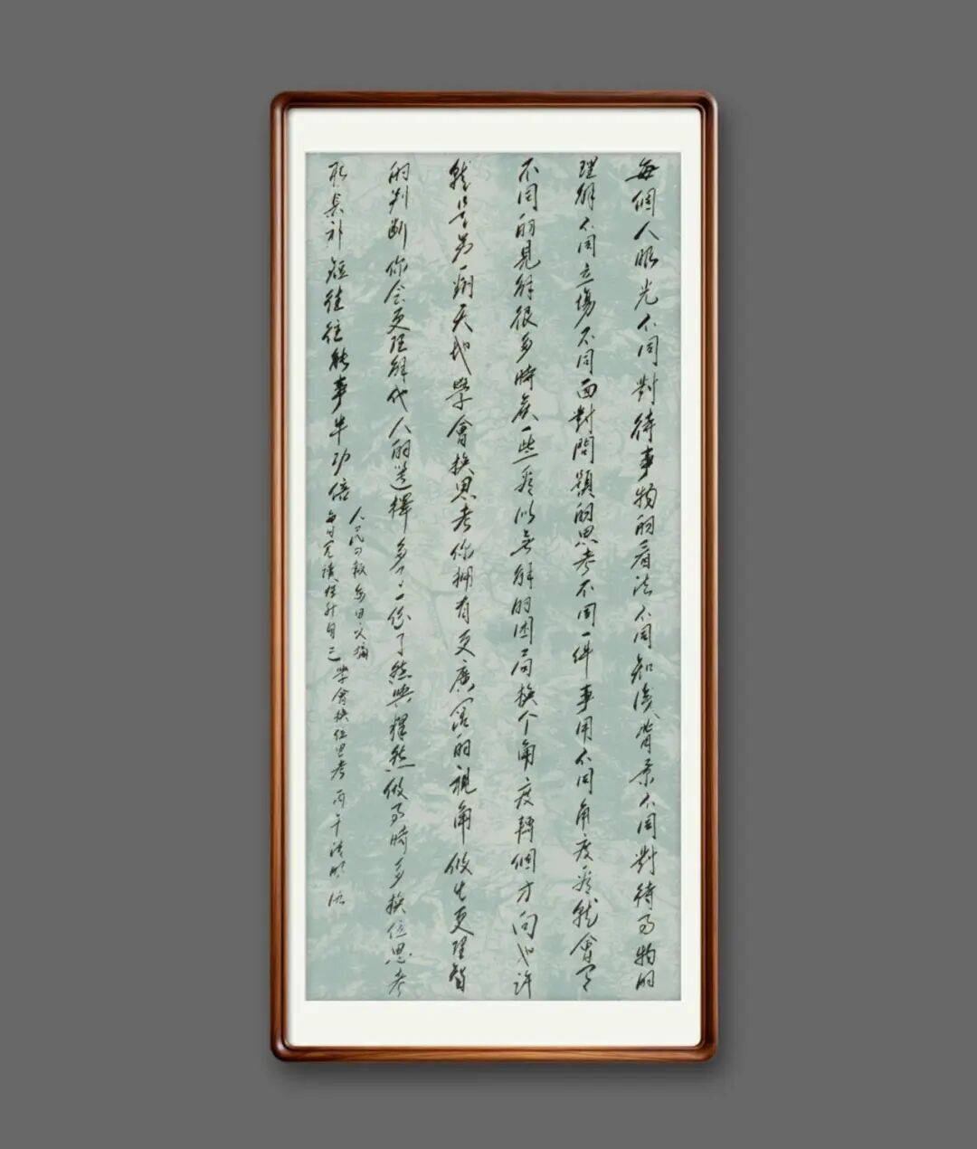當代書法藝術家韓護良（俗人）——丹青承匠心，翰墨譜華章