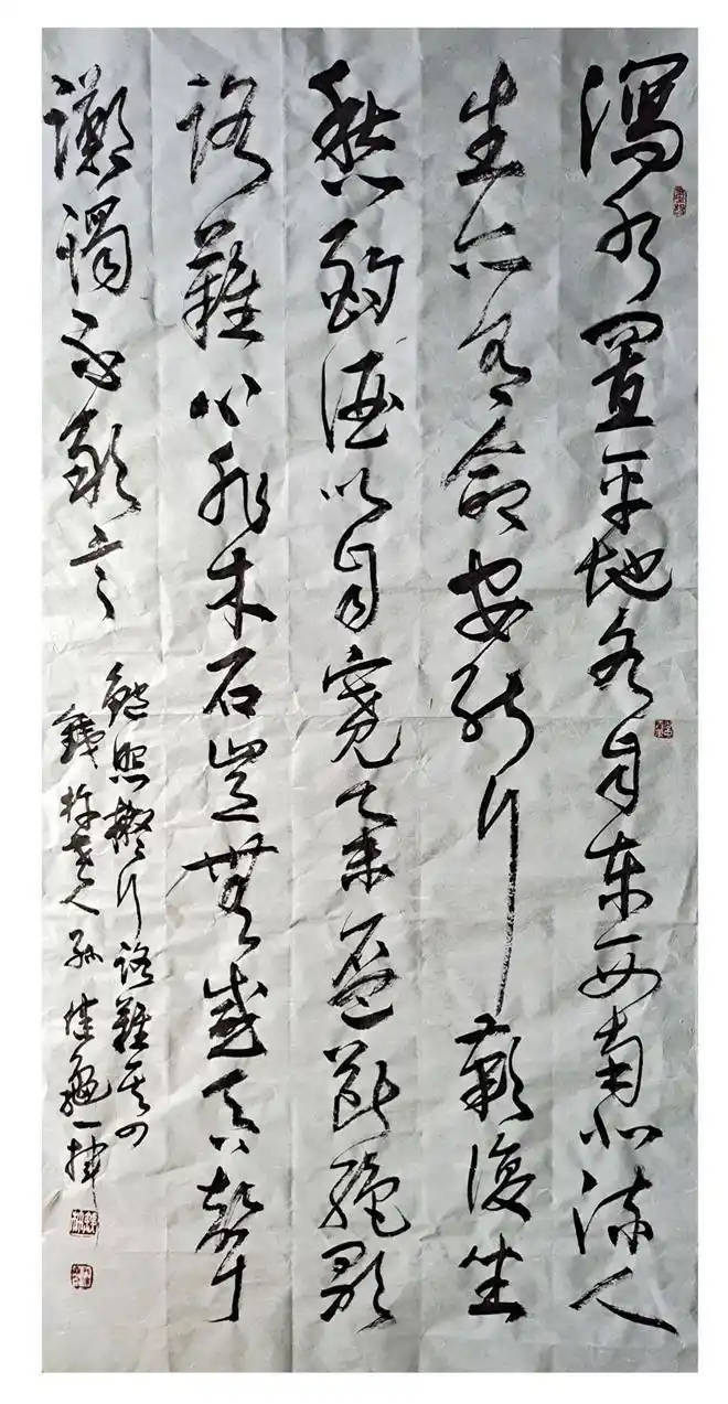 孫健龜——中國書法“蘭亭獎” 獲獎書法家