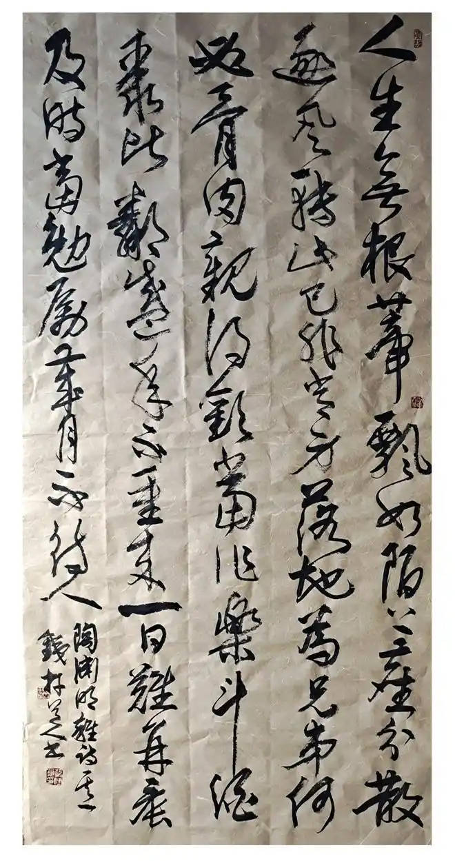 孫健龜——中國書法“蘭亭獎” 獲獎書法家