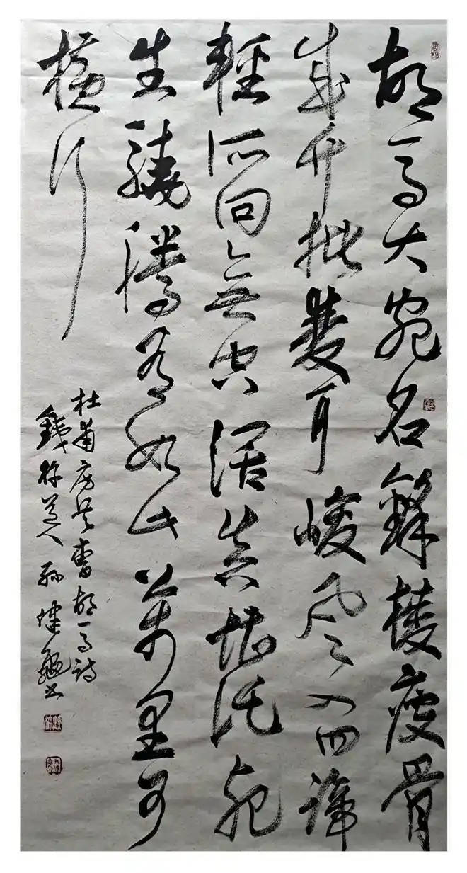 孫健龜——中國書法“蘭亭獎” 獲獎書法家