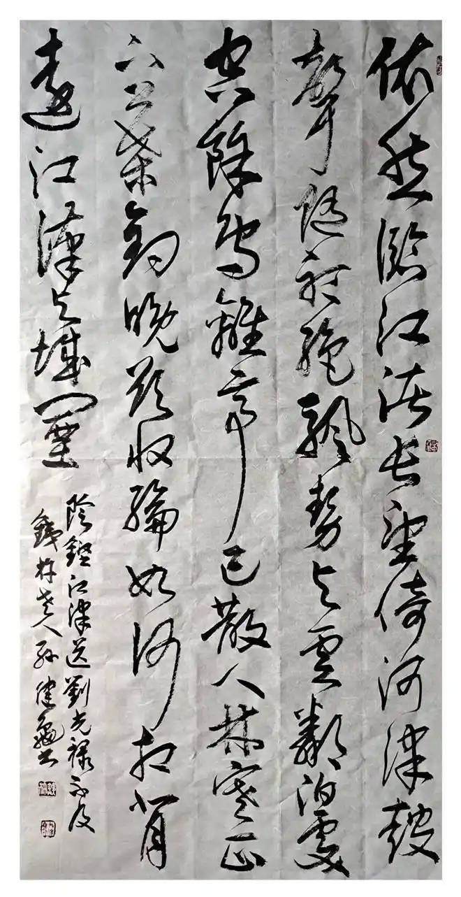 孫健龜——中國書法“蘭亭獎” 獲獎書法家
