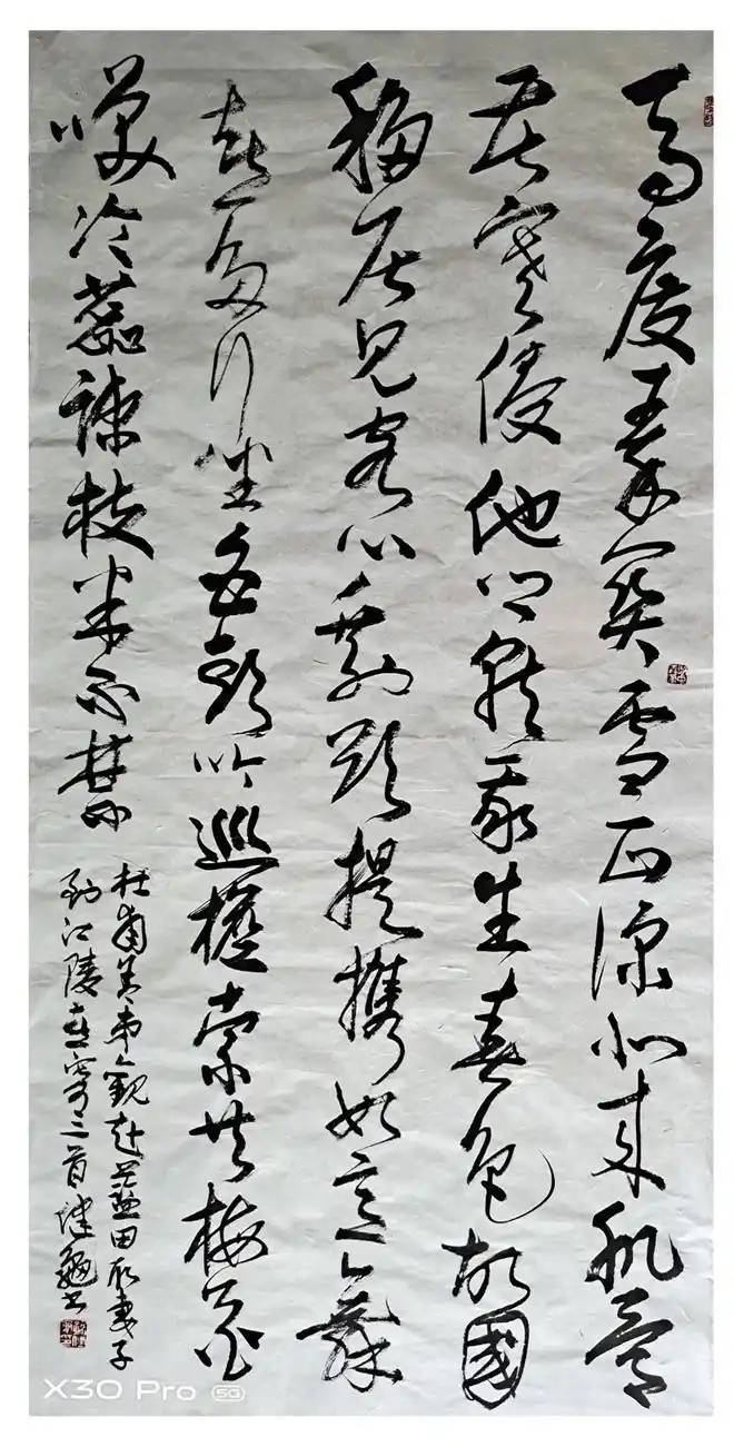 孫健龜——中國書法“蘭亭獎” 獲獎書法家