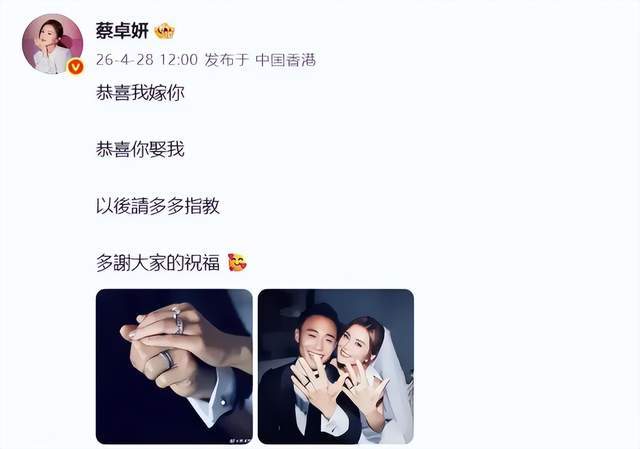 原創阿Sa快速敲定二婚，告別百億豪門羈絆，偏愛小眾圈層伴侶