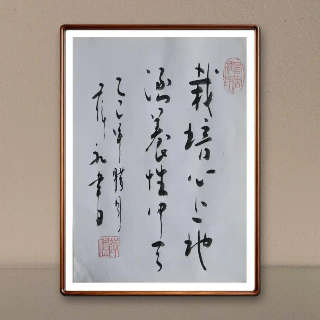 當代書法藝術家薛禮——丹青承匠心，翰墨譜華章