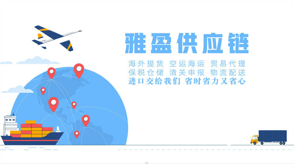 深耕上海口岸伏特加進口報關：一套成熟的物流與合規解決方案