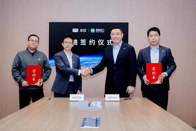 移動物理AI技術賦能物流強國，易森動力聯合卓馭打造城配物流新正規化