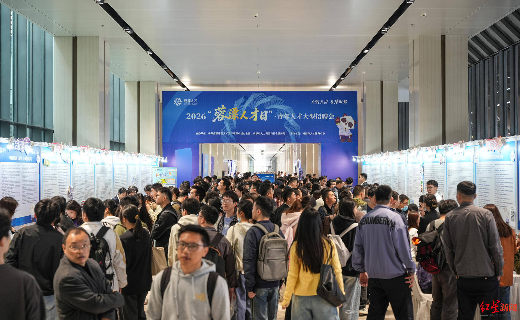 2026“蓉漂人才日”青年人才大型招聘會火熱開場，206家單位超5000崗位虛位以待