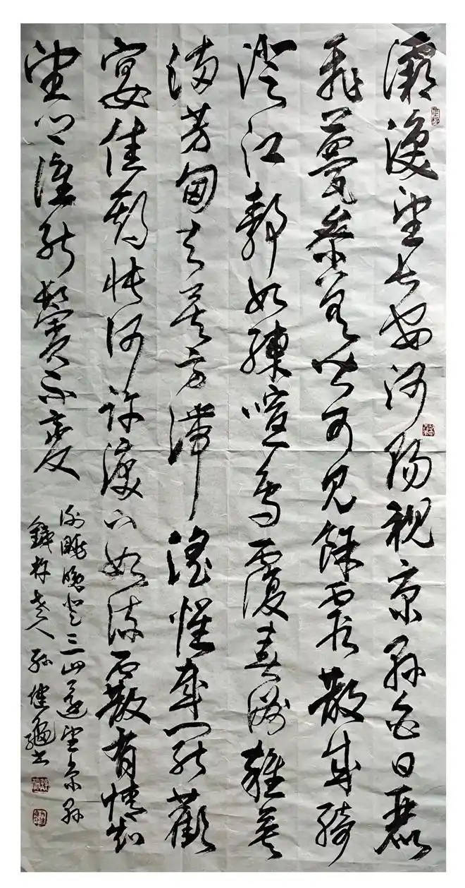 孫健龜——中國書法“蘭亭獎” 獲獎書法家
