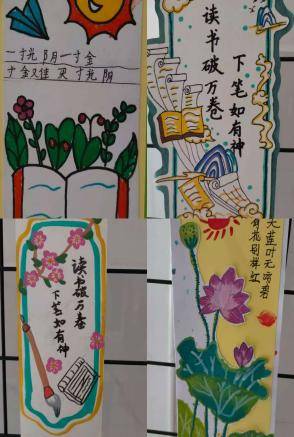 書香潤童心 閱讀伴成長 ——尋烏縣第一小學讀書節暨午間閱讀成果展示活動