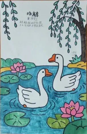 書香潤童心 閱讀伴成長 ——尋烏縣第一小學讀書節暨午間閱讀成果展示活動