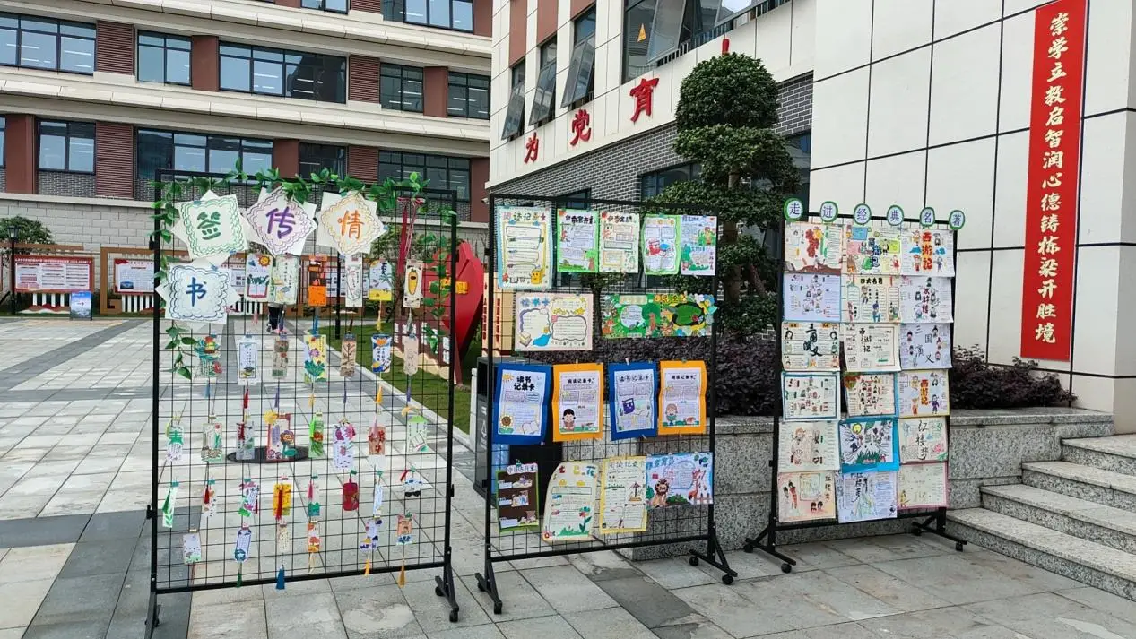 書香潤童心 閱讀伴成長 ——尋烏縣第一小學讀書節暨午間閱讀成果展示活動