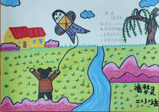 書香潤童心 閱讀伴成長 ——尋烏縣第一小學讀書節暨午間閱讀成果展示活動