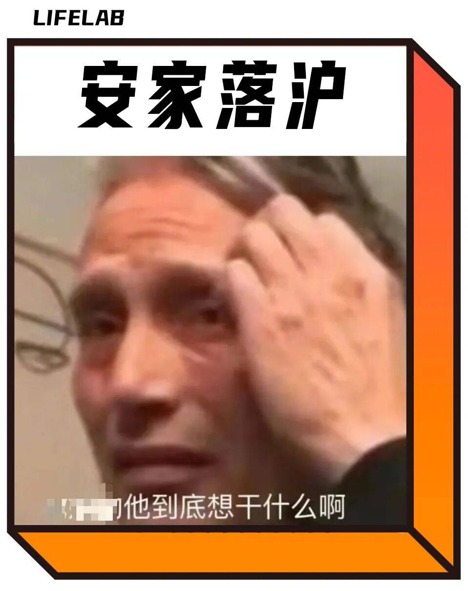 在上海租房，已經需要面試了