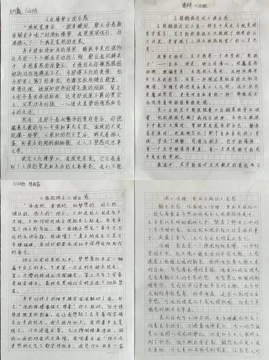 書香潤童心 閱讀伴成長 ——尋烏縣第一小學讀書節暨午間閱讀成果展示活動