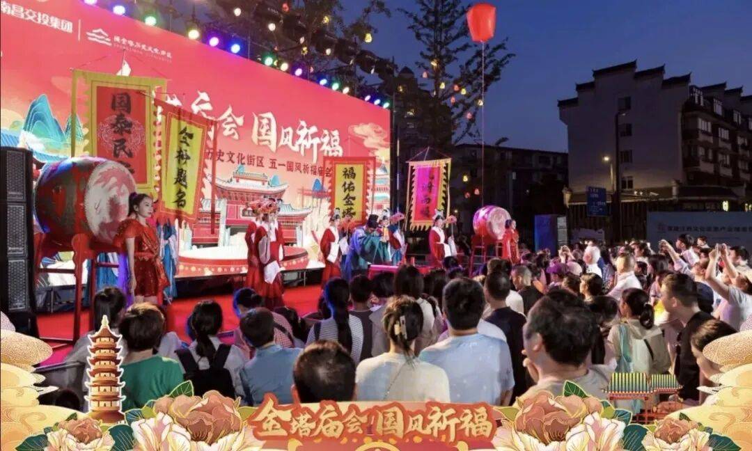 快收藏！南昌“五一”遊玩錦囊來啦