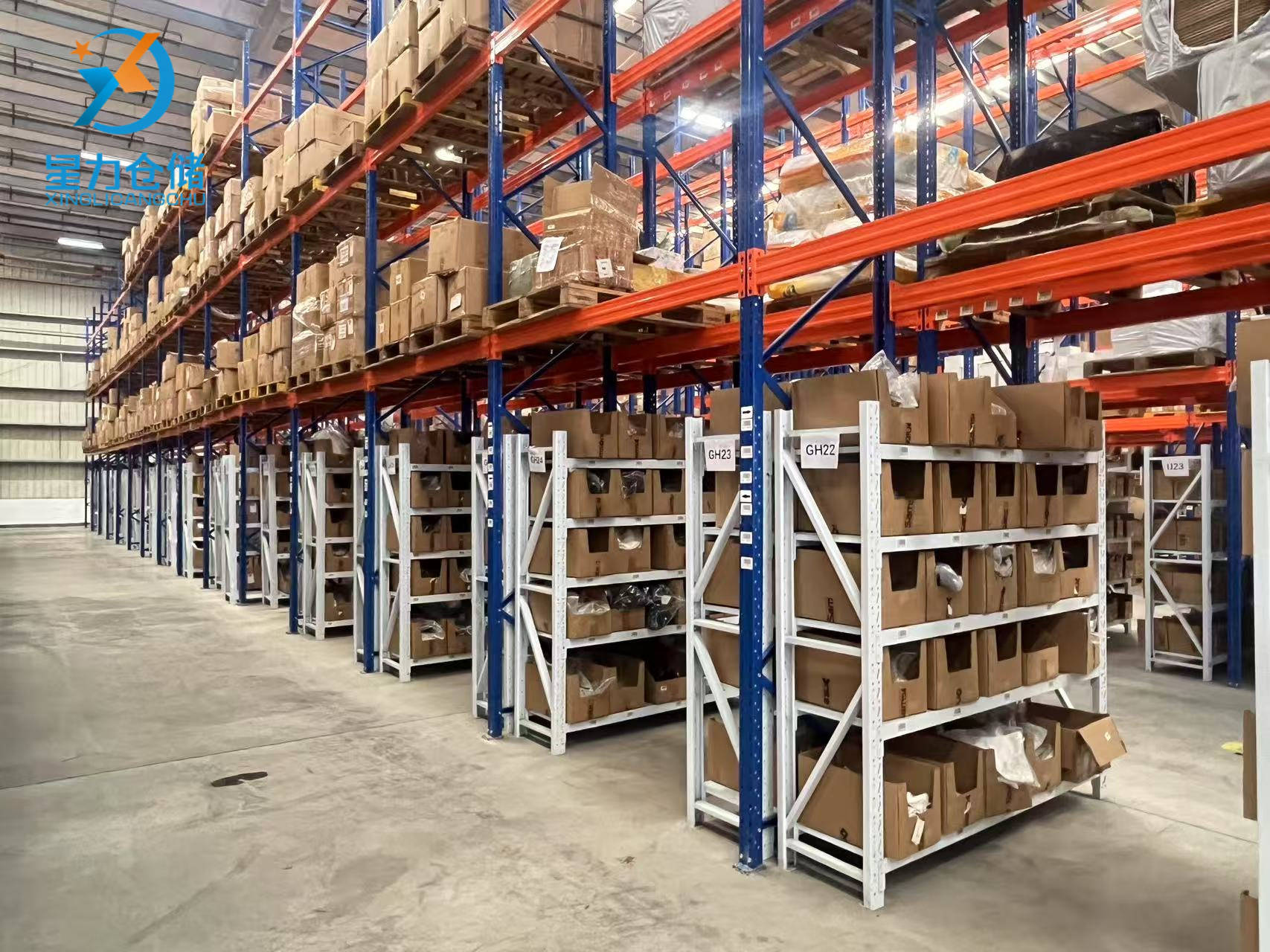 第三方倉儲靠不靠譜？關鍵看這幾點倉儲雲倉