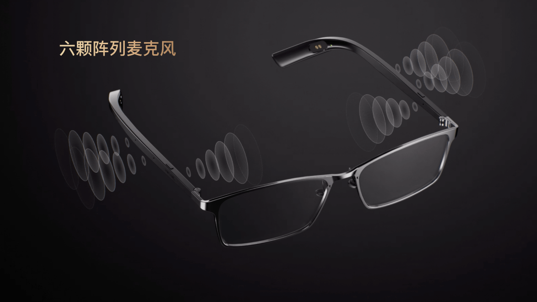 14.9g顛覆行業，AI眼鏡終於實現無感日常佩戴｜甲子光年